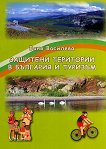 �������� ��������� � �������� � ������� - 