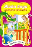 �������� � ����: ���� ���� - 