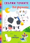������ �������: ��� ������� - 