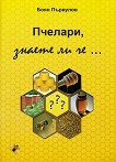 ,   ... - 