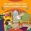 ��� ������� ����� ����� ������ �� ������ � ����� - 