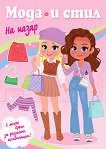 ���� � ����: �� ����� - 