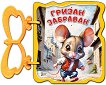 ������ � ������: ������ �������� - 