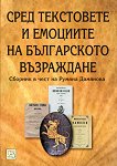 ���� ���������� � �������� �� ����������� ���������� - 