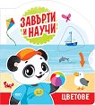 ������� � �����: ������� - 