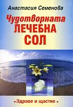 ������������ ������� ��� - 