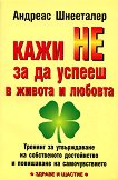 ���� �� �� �� ������ � ������ � ������� - 