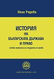 ������� �� ����������� ������� � ����� - 