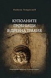 ��������� �������� � ������ ������ - 