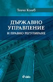 �������� ���������� � ������ ���������� - 