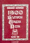 1500   :   - 