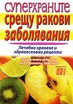 ������������ ����� ������ �����������. ������� ������� � ������������ ������� - 