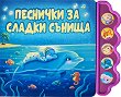 �������� �� ������ ������ - ��������� ������ - 