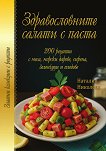 �������������� ������ � ����� - 