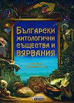 ��������� ����������� �������� � �������� - 