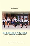 ��� �� ������� ������ ������� - 