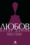 �����: ����� � ������. ������� �� ������� - 