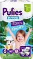  Pufies Fashion & Nature 6 Extra Large - 