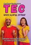 ���. ������� ��� ������ ��������� - 