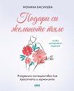 ������ �� �������� ���� - 