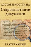 �������������� �� �������������� ��������� - 