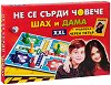 �� �� �����, ������, ���, ���� � ����� ����� - 