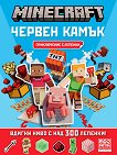Minecraft: ������ ����� ����������� � ������� - 