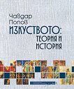 ����������: ������ � ������� - 