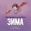 ������������� �� ���������: ���� - 