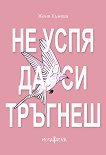 �� ���� �� �� �������. ������ - 