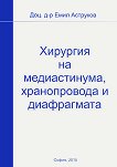 �������� �� ������������, ������������ � ����������� - 