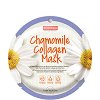 Purederm Chamomile Collagen Mask - 