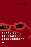 �������� �� �������� ������������ - 