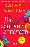 �� �������� �������� - 