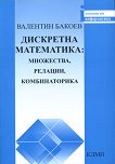 ��������� ����������: ���������, �������, ������������� - 