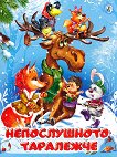 ������������ ��������� - 