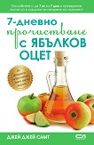 7-������ ����������� � ������� ���� - 