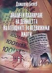 ������ � ��������� �� ��������� �� ��������� �� ��������� ����� - 