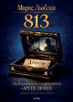 813. �������������� ����������� �� ����� ����� - 