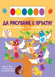 �� �������� � ������!: �������� - 