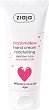 Ziaja Delicious Care Marshmallow Moisturising Hand Cream - 