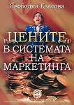 ������ � ��������� �� ���������� - 