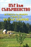 ��� ��� ������������ - 