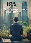 ������������ �� ������� - 