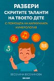 ������� �������� ������� �� ������ ���� - 
