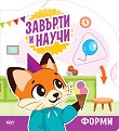 ������� � �����: ����� - 