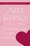 ��������� ���������. ������� � �������� - 
