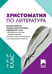     5., 6.  7.  - 