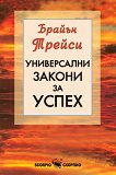 ����������� ������ �� ����� - 
