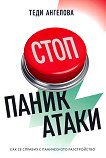 ���� ����� �����. ��� �� ������� � ����������� ������������ - 